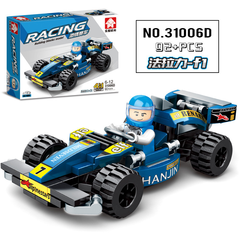 Racing Car Model Compatible with Lego Assembled Building Blocks Children Boys' Educational Toys 4 Combination 1 Small Particles. 