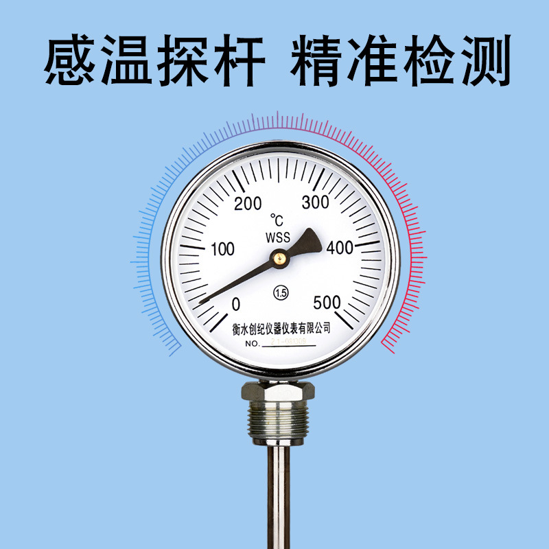 Thermometer: high temperature and high precision WSS-411/401 pointer bimetal thermometer pipe thermometer for industrial use. 