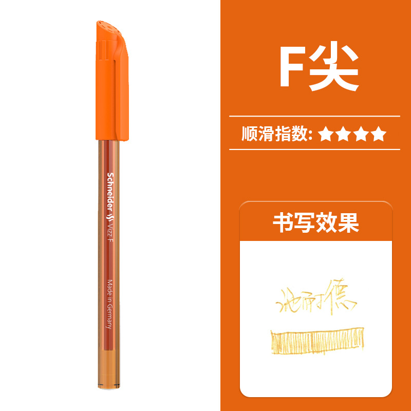 Wholesale Germany Schneider medium oil pen vizz open cap type office multi-function color ballpoint pen. 