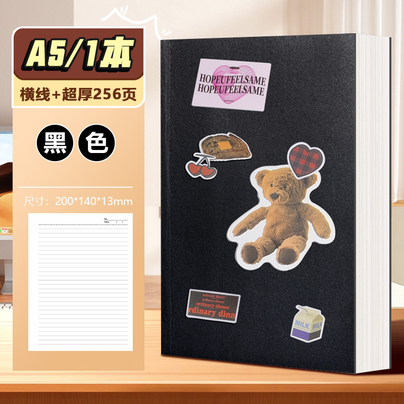Retro Kraft Notebook Thick Notebook a4 College Students Use Simple Extra Thick Padded Blank Book Inner Page Horizontal Line Zeng Wan. 