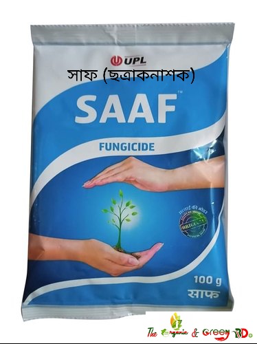 SAAF Fungicide 100gm. Intact Packet From India. 