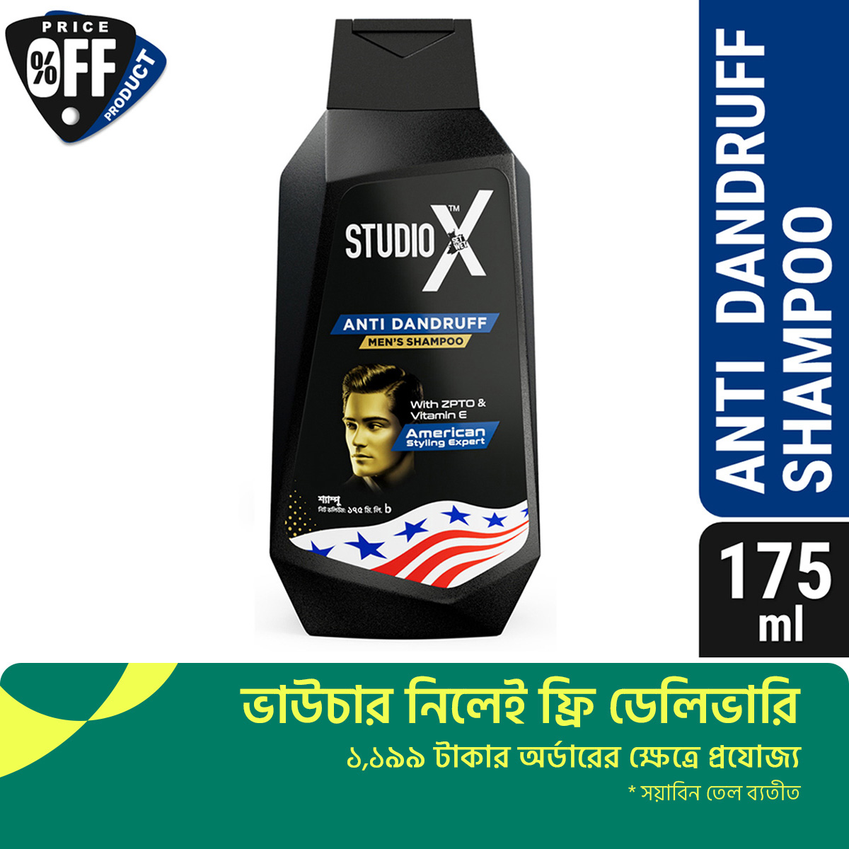 Studio X Anti Dandruff Shampoo for Men 175ml. 