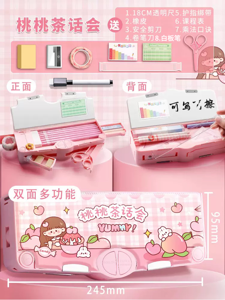 Multi functional stationery box boys, black technology, internet celebrity, automatic pencil case for elementary school students, children, 2024. 