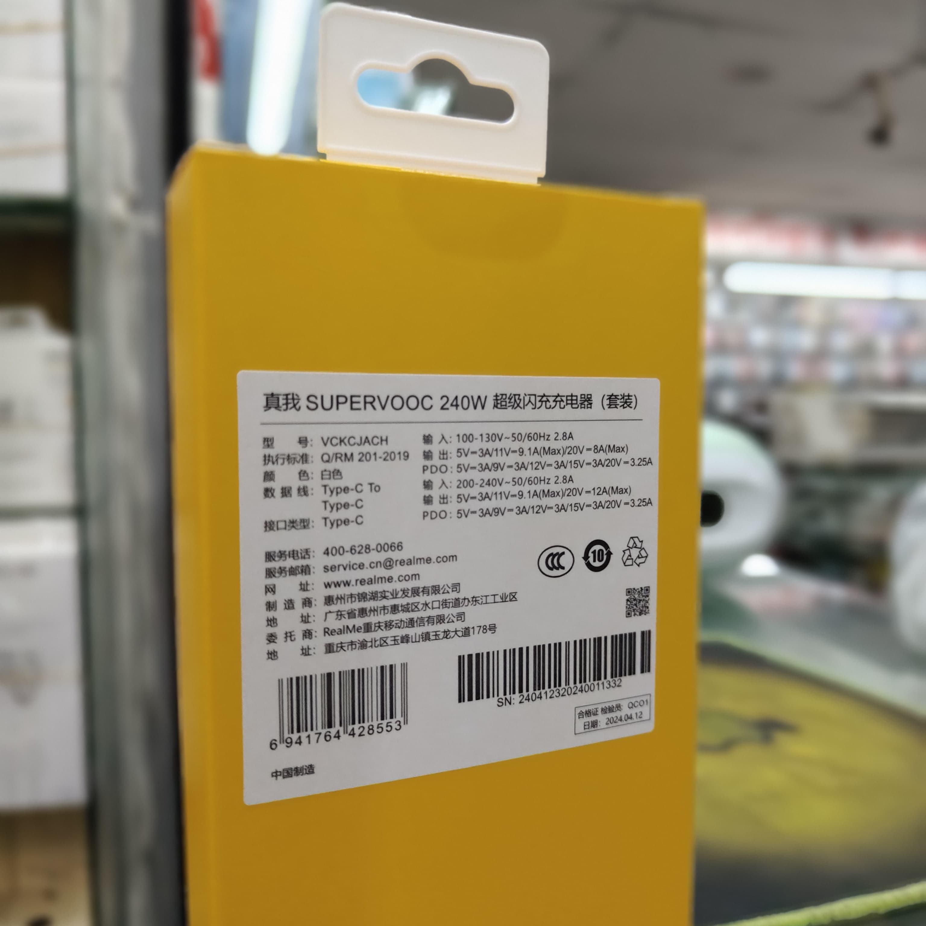 Realme 240W Charger Light Speed Second Geo5 Super GT5 Head Realmeneo5 Mobile Phone Neo5 Applicable Oppo Dual Type-c Interface 150W Flash Charge. 