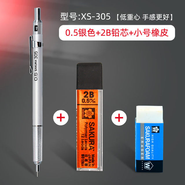 SAKURA Automatic Pencil 0.3 for Sketch manga drawing 0.7 Low center of gravity metal moving pen 0.5. 