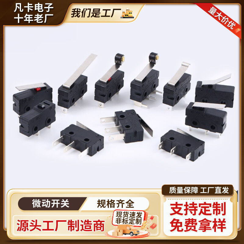Micro switch high current, high-temperature and dust-proof ice maker, dishwasher, gaming hine, extended straight handle household appliances. 
