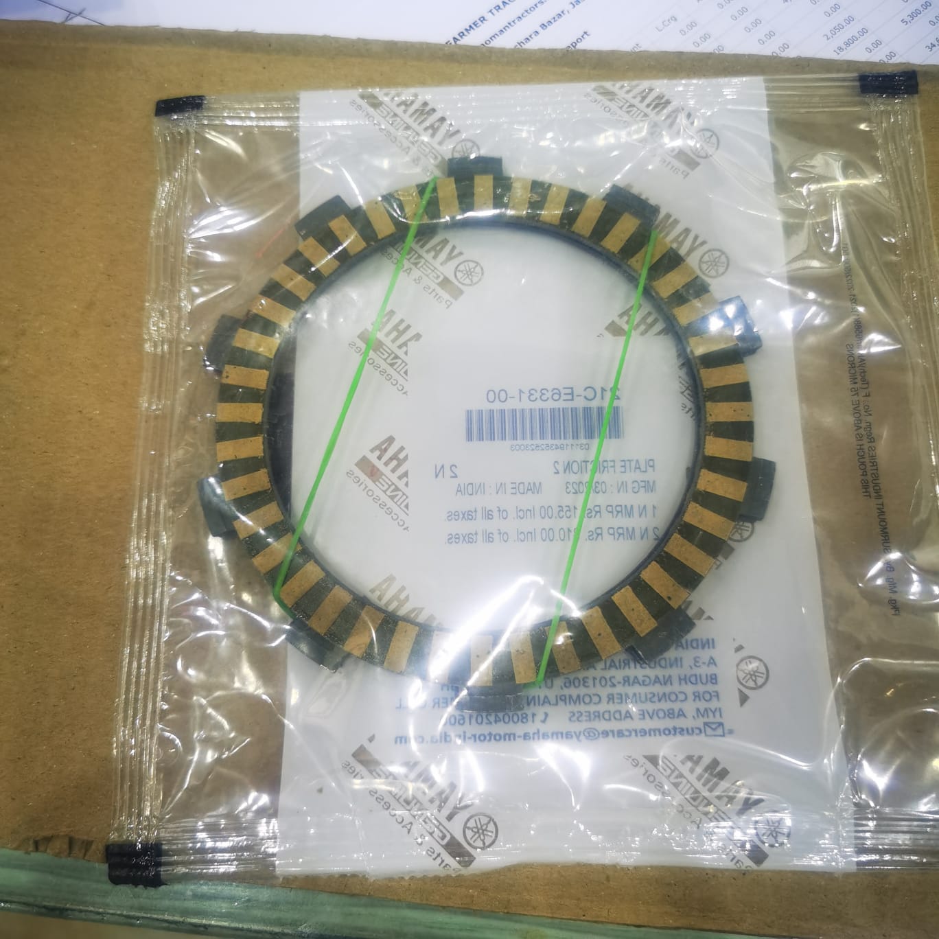 Clutch Plate Yamaha FZs -V1, V2, V3 (2 pack a set). 