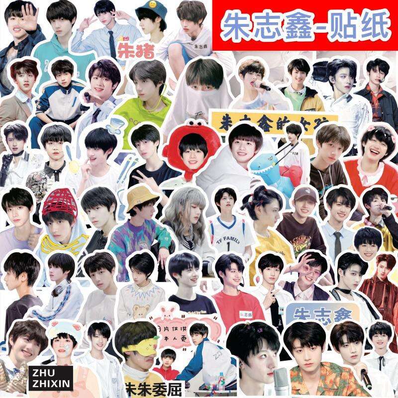TF family third-generation stickers, Zhu Zhixin, Zuohang, Su Xinhao, Ji, Deng Jiaxin, Zhang Zeyu, peripheral handmade tent decorative stickers. 