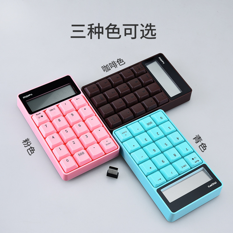 MOFII Wireless 2.4G Small Numeric Keypad Ferris Hand Financial Accounting Cashier with Display Calculator Color