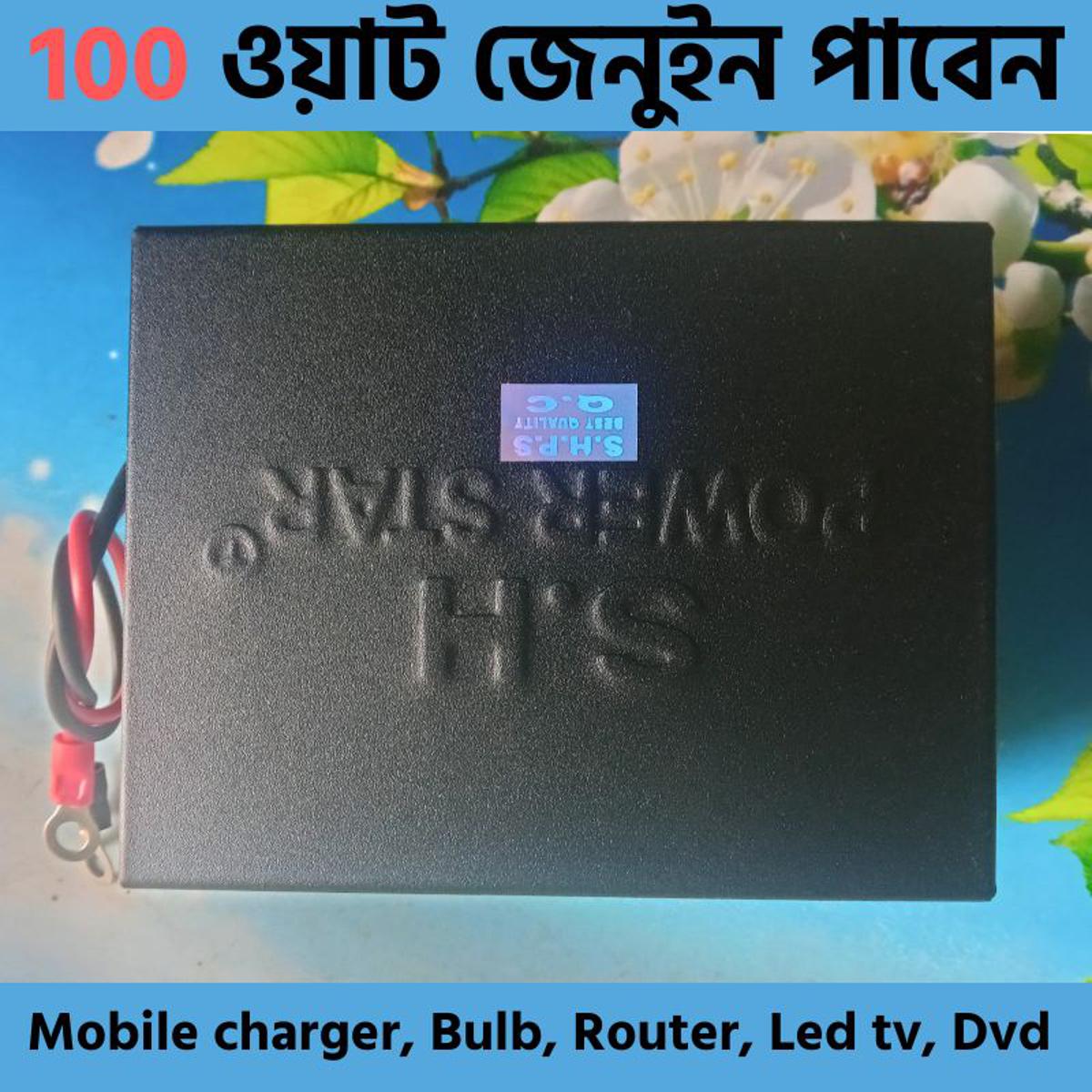 Mini Power Inverter 12V To 220V-100W - 100W Inverter - Mini Inverter - Portable Power Inverter For On-The-Go Charging