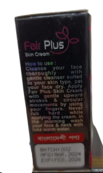 Fair Plus Skin Cream Deep Cleansing Braitening Cream 15 gm. 