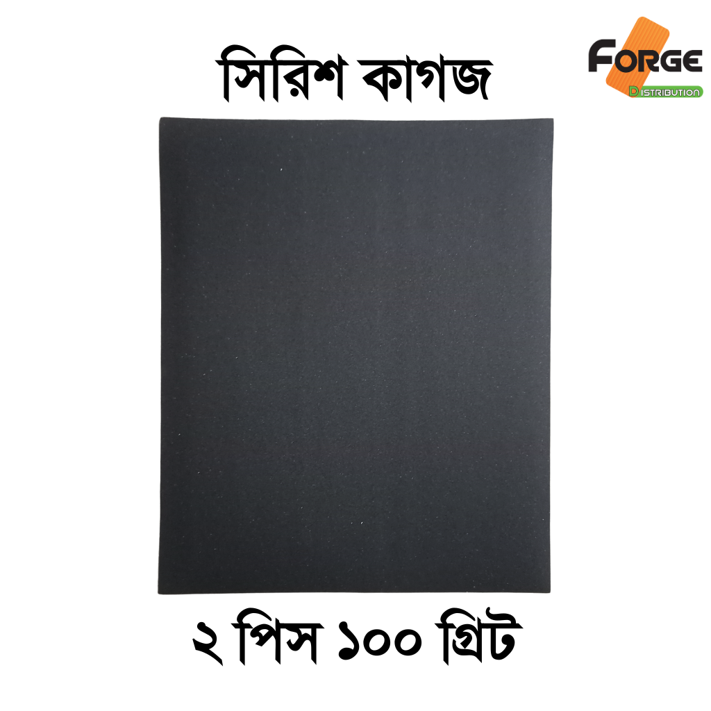 2 Pcs P 100 Grit Sandpaper Sheets, Siris kagoj, Shirish Kagoj, Dry & Wet Sand Paper