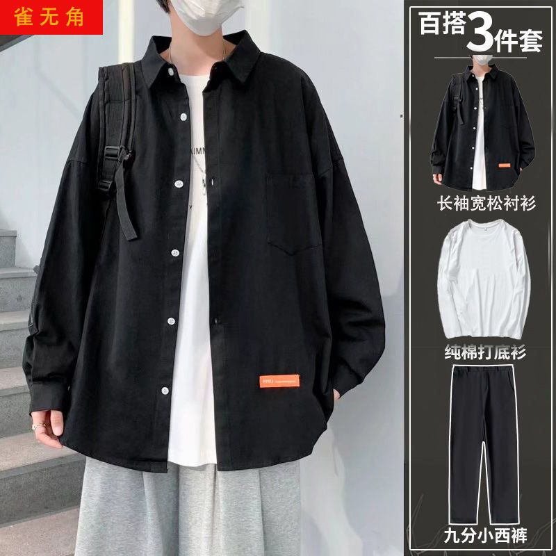 Men Leisure Set Spring and Summer Clothes Men's Fashion All-Matching Korean Style Handsome Suit Matching Shirt Three-Piece Suit Men's. 