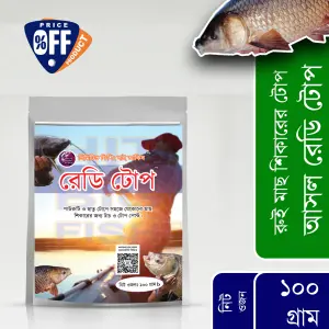 Buy pangas fish for fishing bait at Best Price in Bangladesh - (Jan, 2024)  