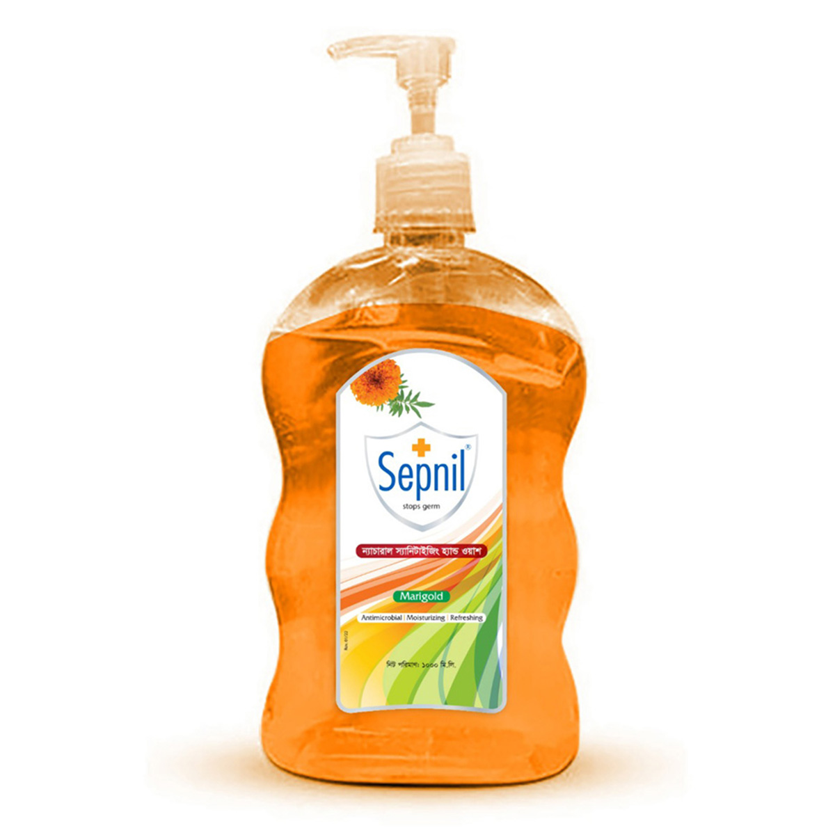 Sepnil Products at 25 Off on Daraz Buy Online