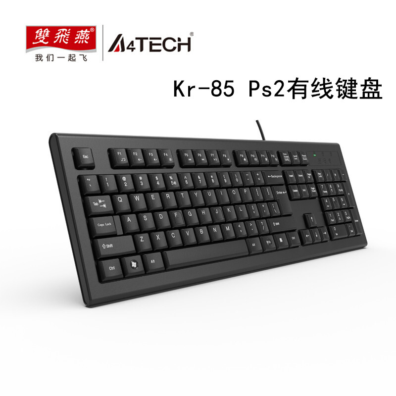 Dual Feiyan Wired Keyboard KR-85 WK-100 Ultra Slim Rounded Corner Shu USB PS2 Port Office Keyboard. 