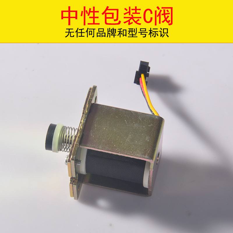 Water Heater Accessories Liquefied Gas Gas Water Heater Intake Valve Solenoid Valve Gas Valve Electromagnetic Suction ZD131 3V Valve. 