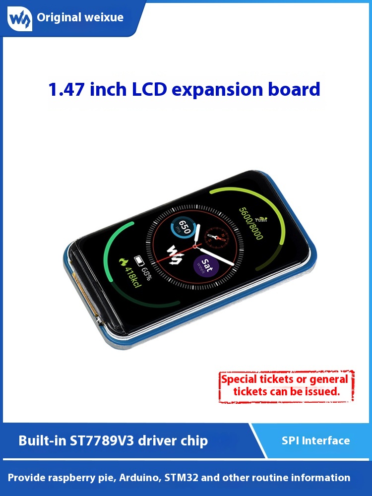 Micro Snow 13.3-inch Raspberry Pi CM4 all-in-one computer with HDMI high-definition capacitive touch screen supporting multiple systems