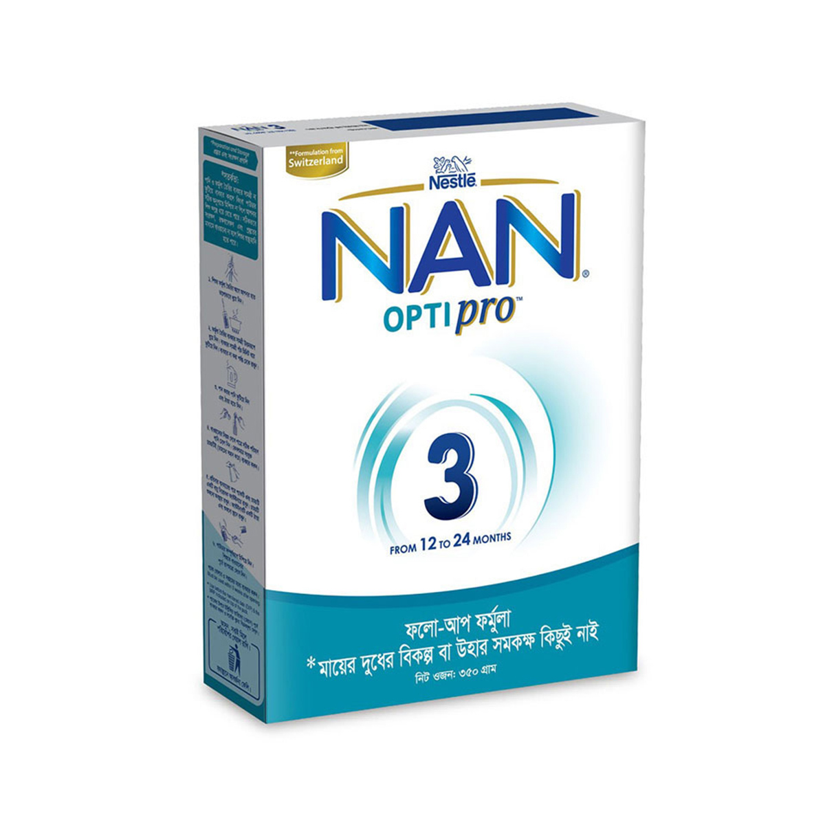 Nan 2024 optipro price