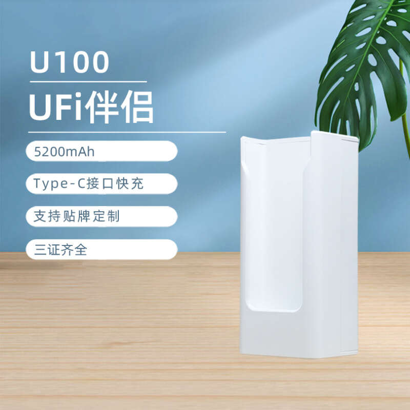 U100 4G UFI wireless network card companion portable WiFi power bank USB mobile phone charging case 5200mAh