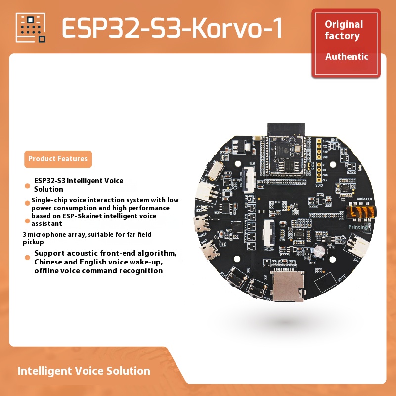 ESP32-S3-Korvo-1 Lexin Technology Intelligent Voice Solution Limited Purchase of 2pcs