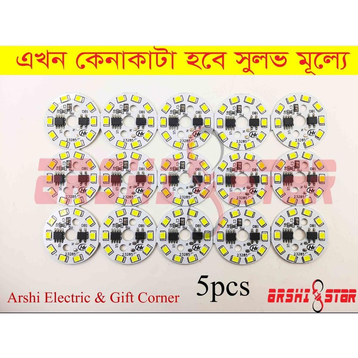 5 Watt Ultra Bright White 5W Input AC 220V Integrated IC Driver SMD LED ...