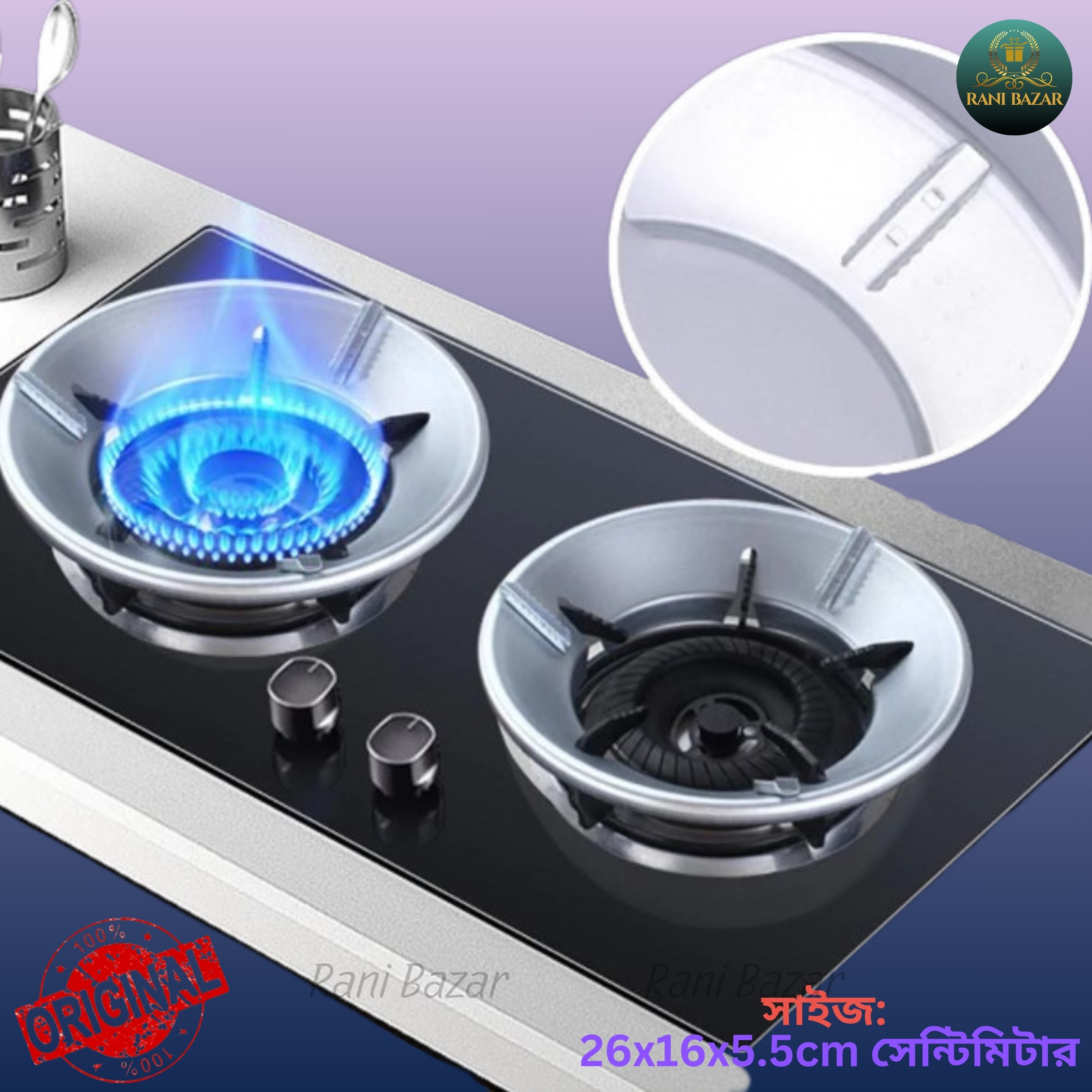RANI Universal 8-Hole Energy Saving Gas Stove Cover: Windproof Disk with Round Shape Windshield Bracket for Enhanced Cooking Efficiency. 