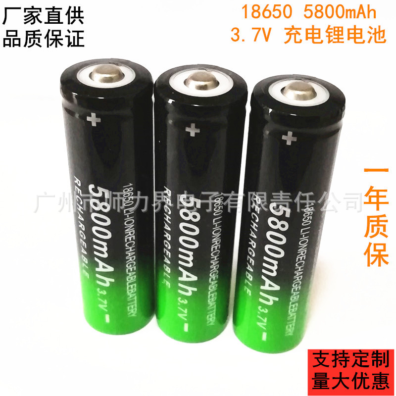 18650 5800MAH 3.7V lithium battery Pointed flat head flashlight rechargeable battery Camping light battery