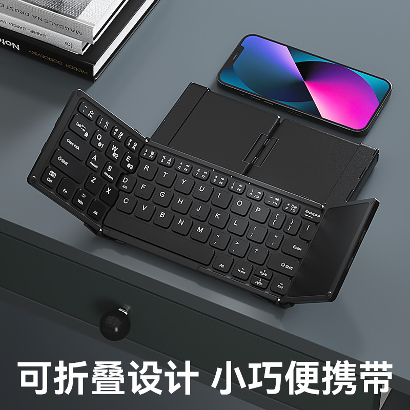 BOW foldable wireless bluetooth keyboard with touchpad can be connected to a notebook, mobile phone and tablet for digital gifts. 