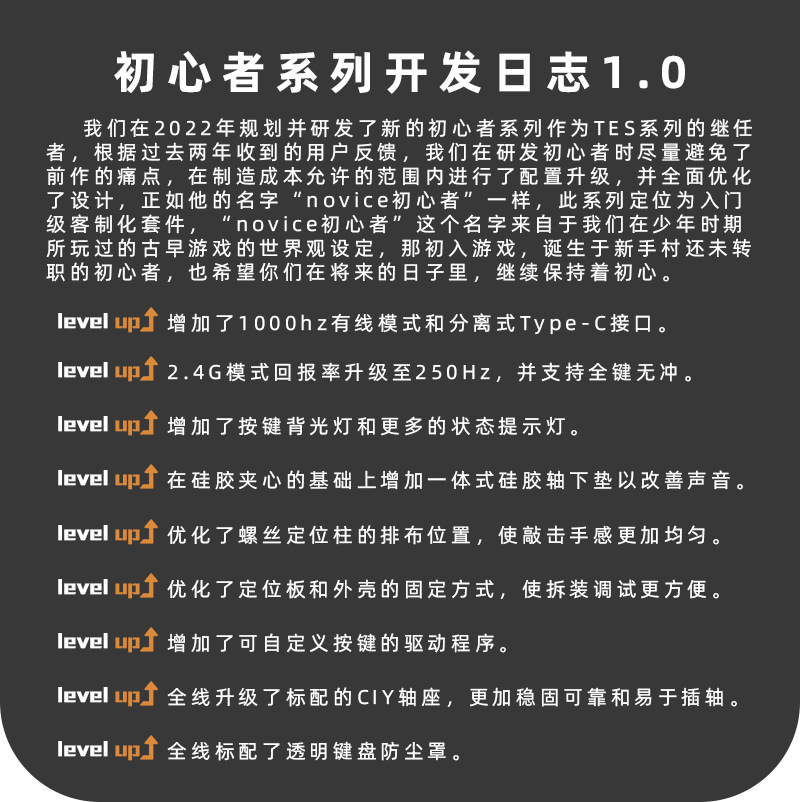 Wolf CIY beginner novice three-mode hot-swappable mechanical keyboard axle tester 68/84/100 key configuration. 