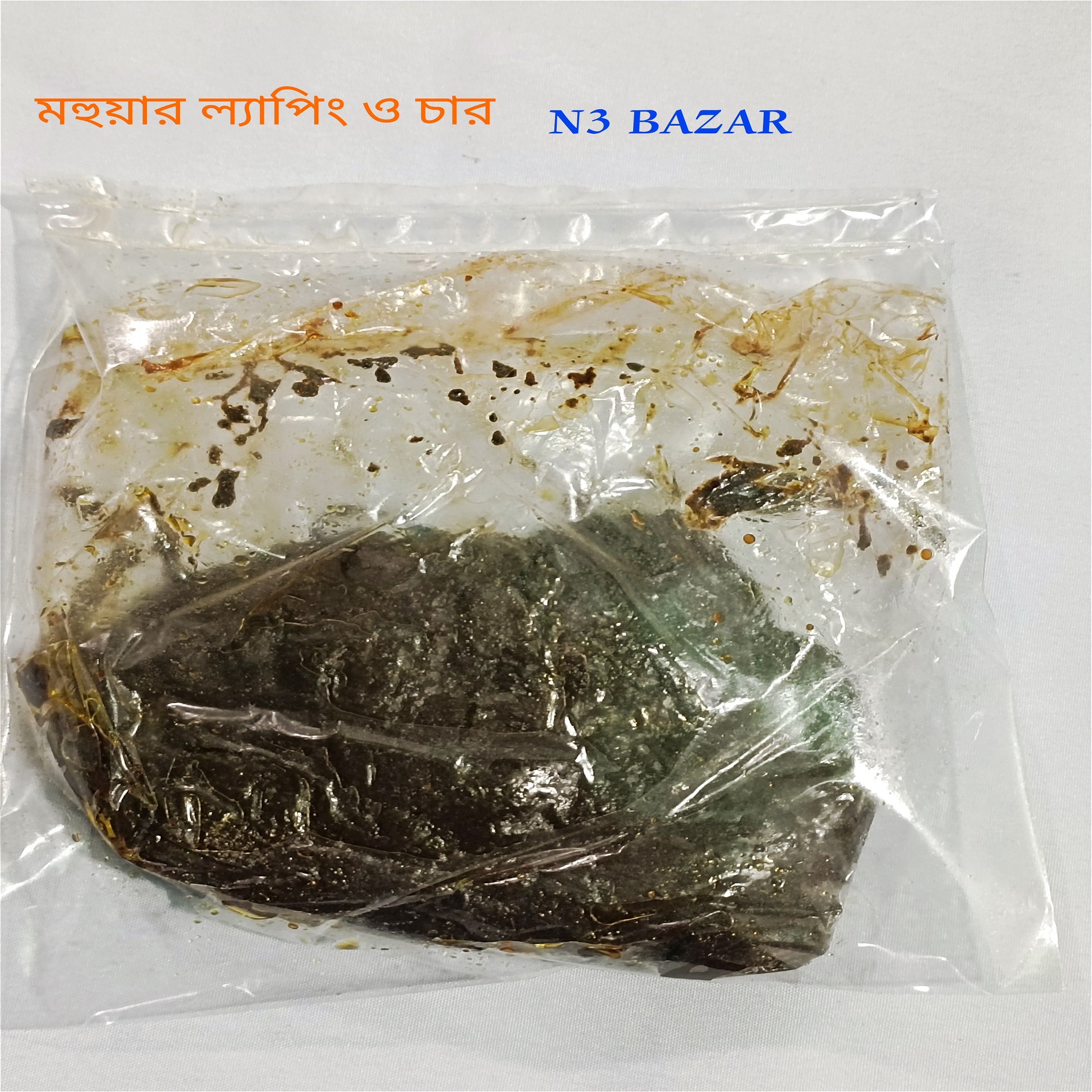 Char and lapping of mahua for fishing. One packet for sale