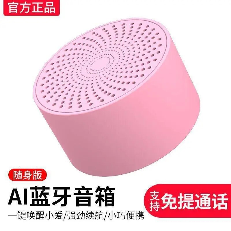 Mini Smart Ai Wireless Bluetooth Speaker Artificial Voice Control Mini Ai Small Speaker For Xiao Ai Smart Voice Control Portable. 