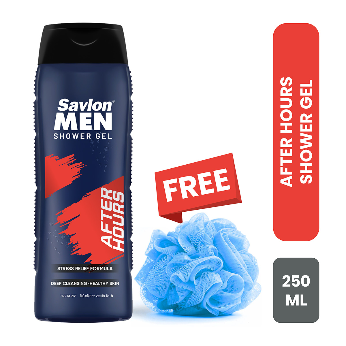 Savlon MEN After Hours Shower Gel  250ml With Free Loofah