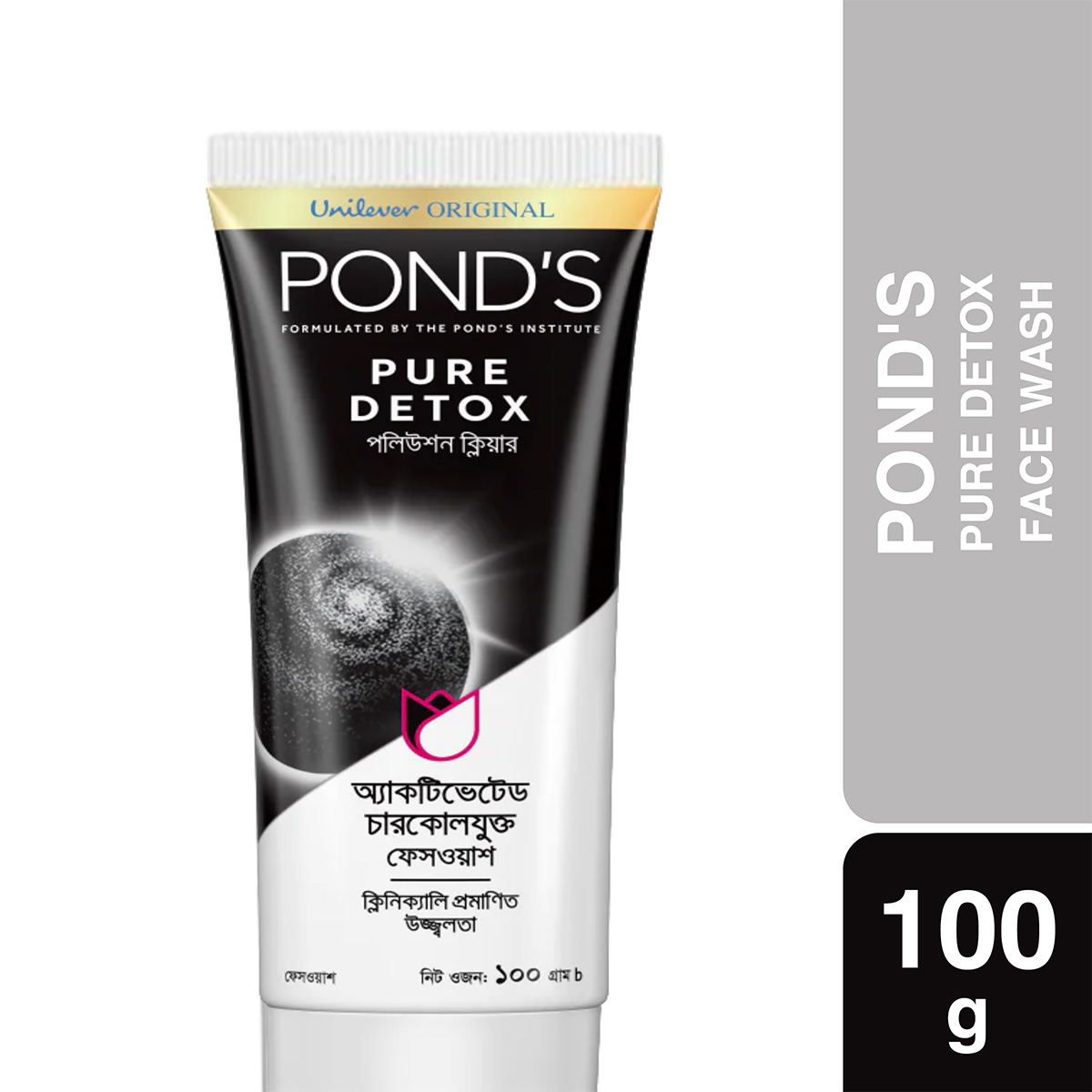 Pond's Skincare Products Best Price in Bangladesh - Buy Online | Daraz