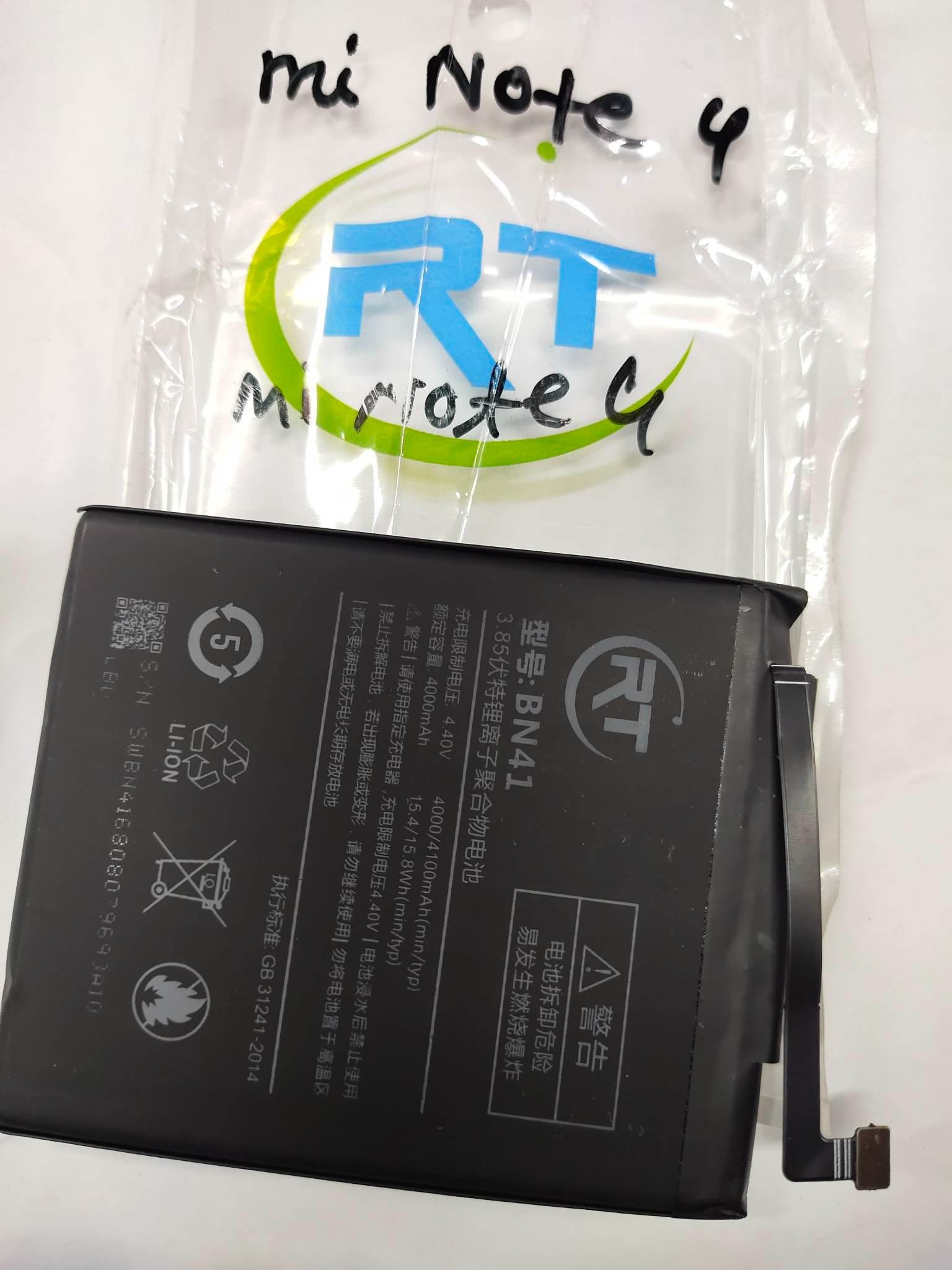 Mobile Battery for Mi Redmi Note 4 - 4100mAh. 