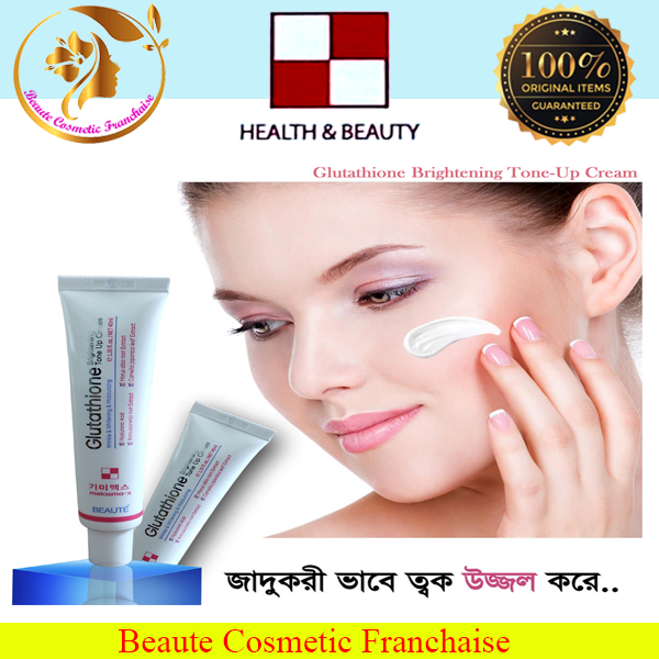 Glutathione Brightening Tone-Up Cream 40ml