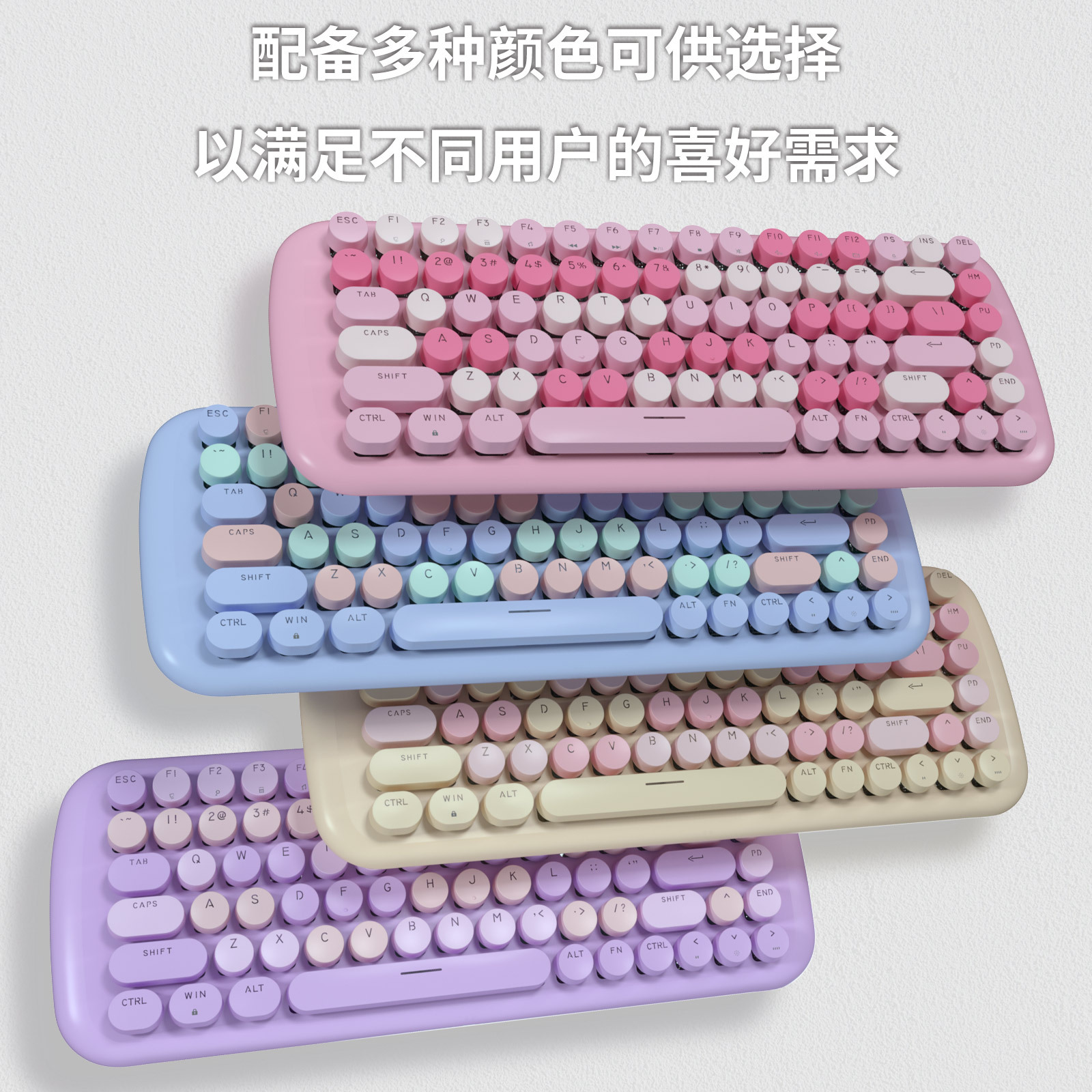 mofii Ferris Hand CANDY M Wired Mechanical Keyboard Girls Cute Retro Round Keycap Blue Switch Wireless 87 Keys. 