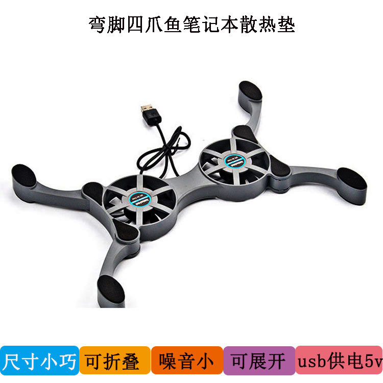 Cooling Pad Router Heating Pane ComputerUSBInterface Air Cooling Folding Bracket. 