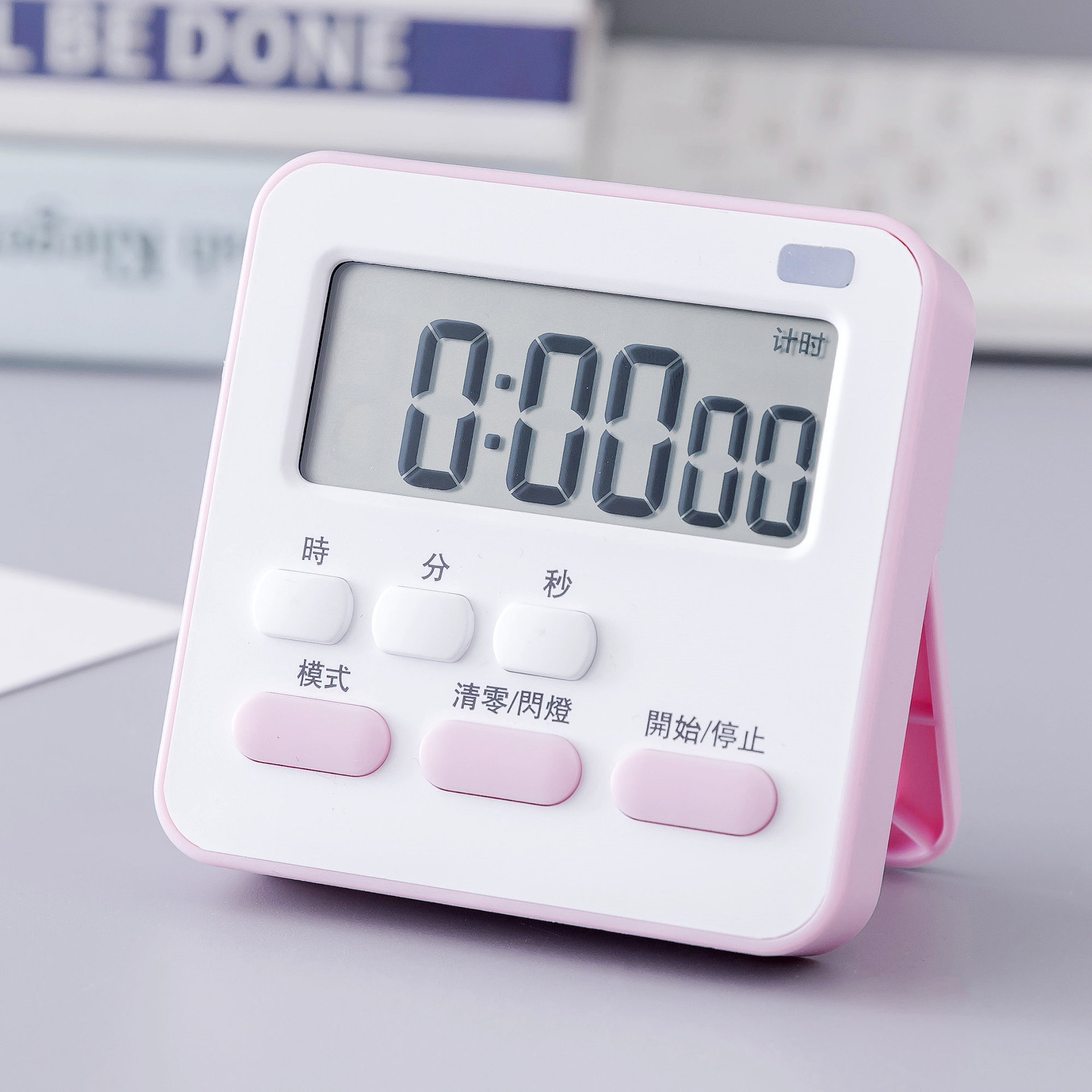 Timer Self-Discipline Timer Kitchen Reminder Mute Learning Beauty Countdown with Flashing Light Electronic Alarm Clock