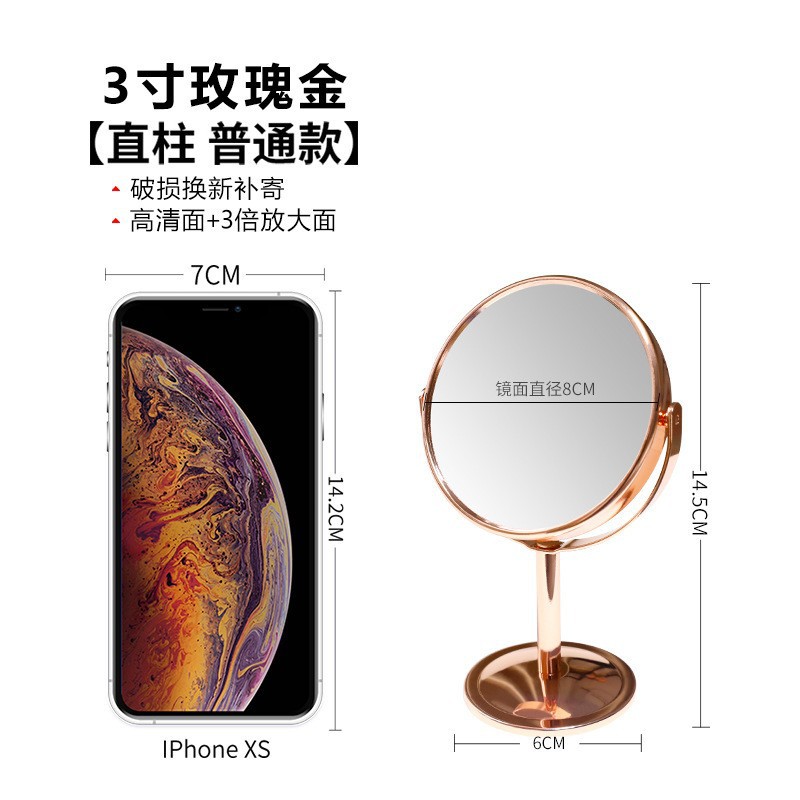 Makeup mirror desktop simple large princess mirror double-way mirror magnifying mirror dormitory dressing mirror wholesale desktop mirror. 