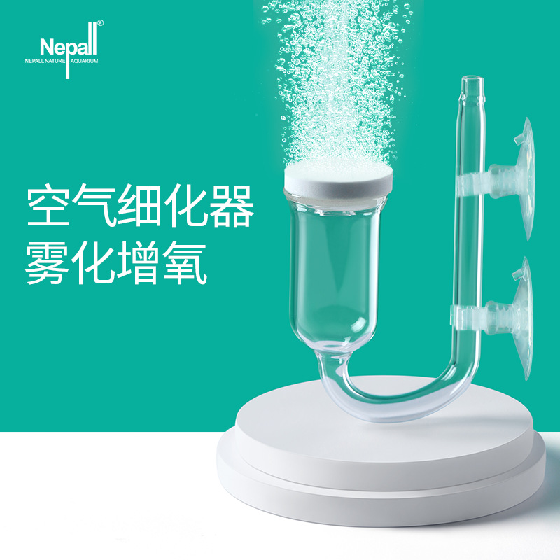 Nepall Air Refiner, Fish Tank, Oxygen Pump, Nano Air Disk, Atomized Oxygen Disc, Silent Bubble Stone Aeration Head