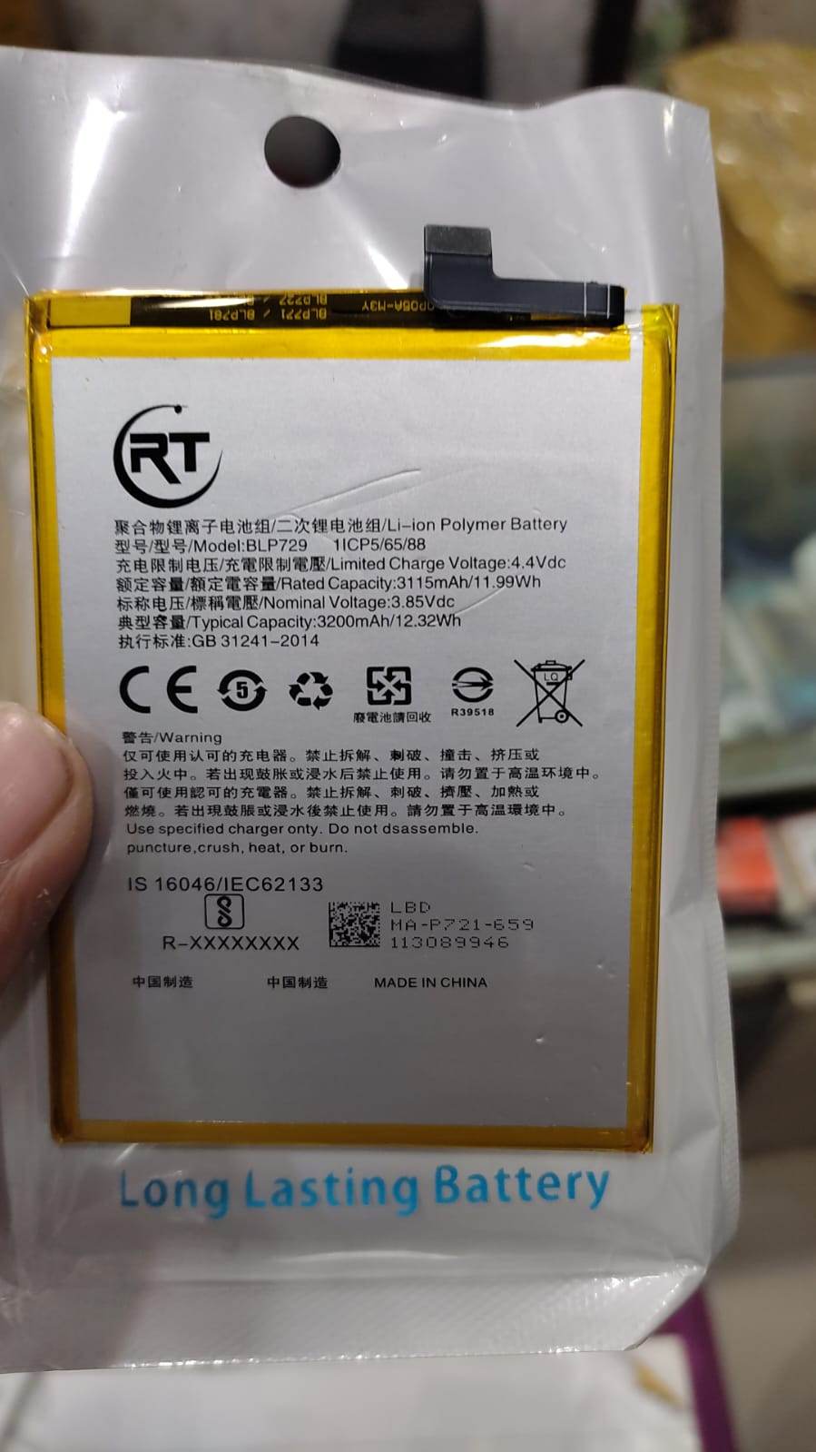 Geniune Mobile Battery For Oppo A9 (2020). 
