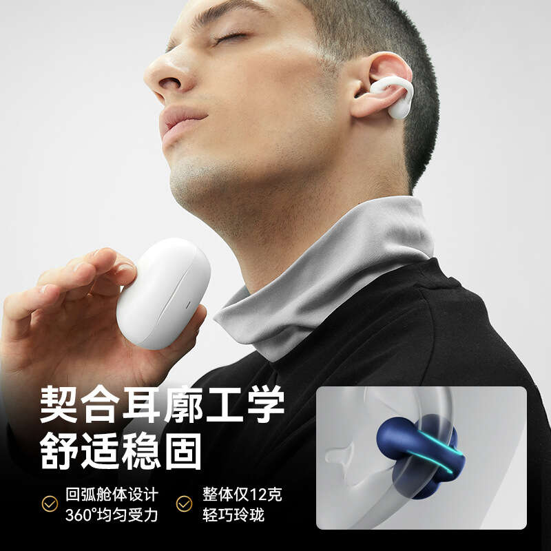 Sanag Zena Z51S ear clip motion intelligent noise reduction non bone conduction private mode Tiktok Bluetooth headset. 