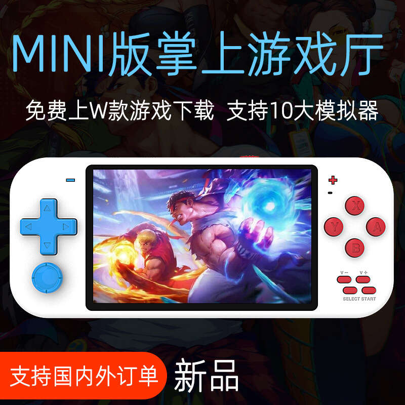New game PSP Tetris Classic Mini Portable Children's GBA handheld console