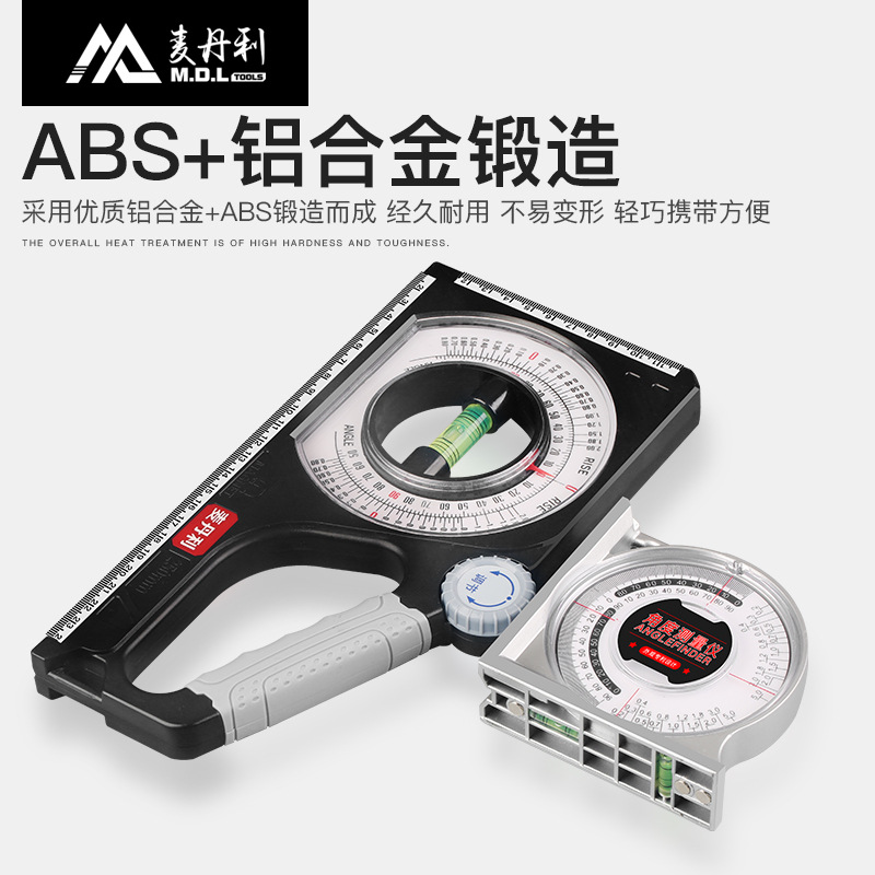 9WQP high-precision angle measuring instrument, verticality inspection, horizontal slope ratio, inclinometer, engineering, multi-functional slope ruler. 