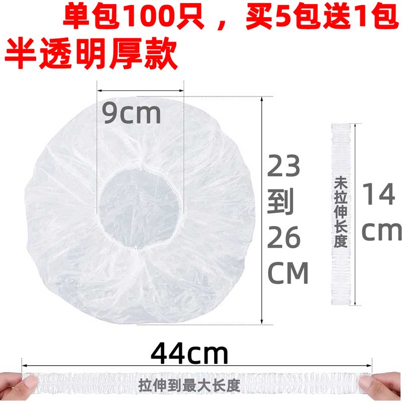 5YK extra-large thickened waterproof disposable shower cap enlarged hair cap head cover, bath, bath, baking oil, oil-proof hair dyeing