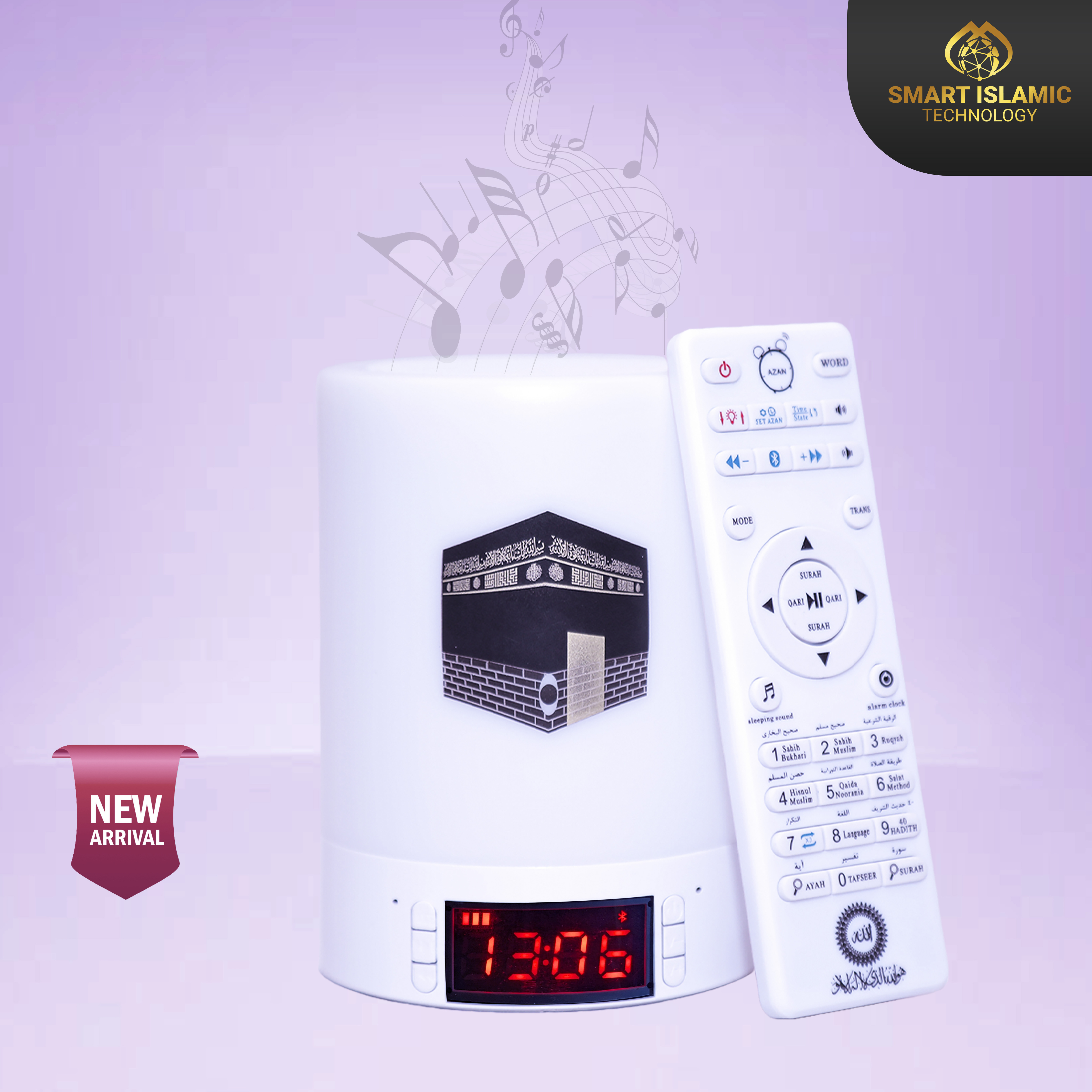 Quran Speaker Azan  Clock ।।  Automatic call to prayer for 5 times. 