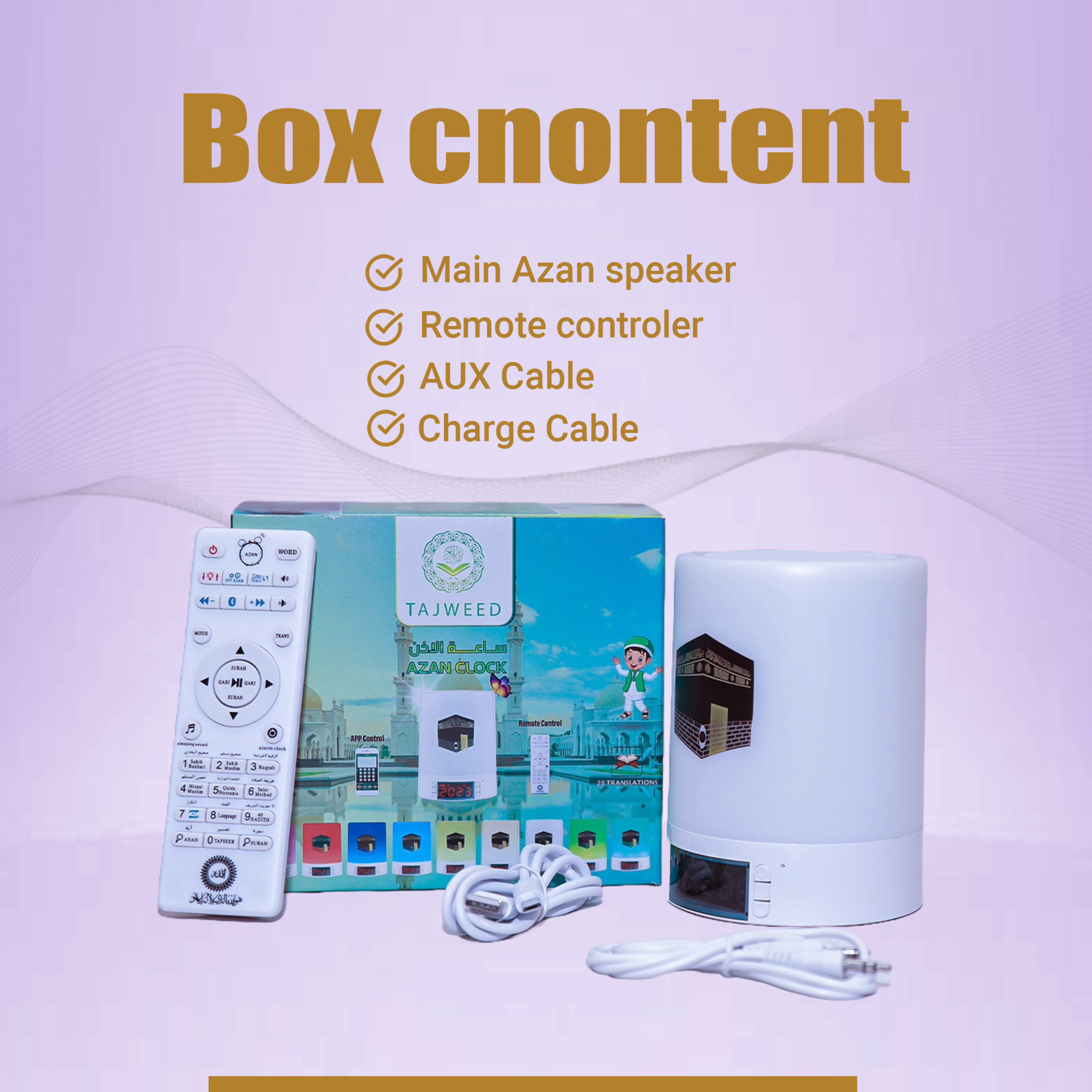 Quran Speaker Azan  Clock ।।  Automatic call to prayer for 5 times. 