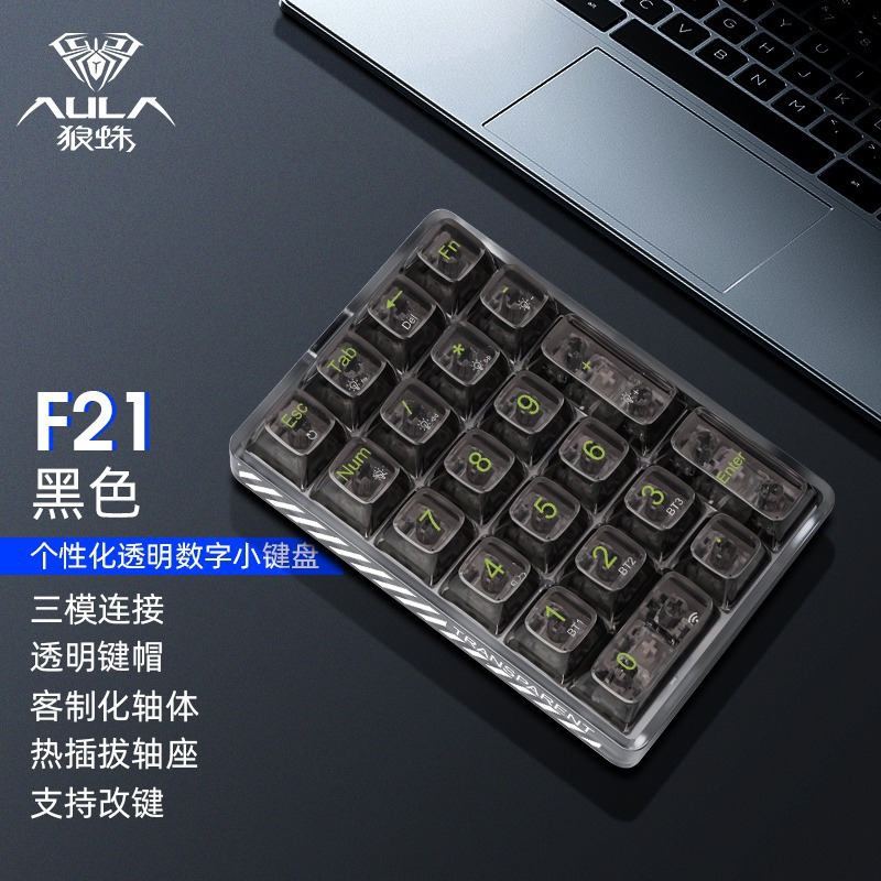 AULA/Tarantula F68 Mechanical Keyboard Transparent Bluetooth Wireless Three-mode Gasket Customization. 