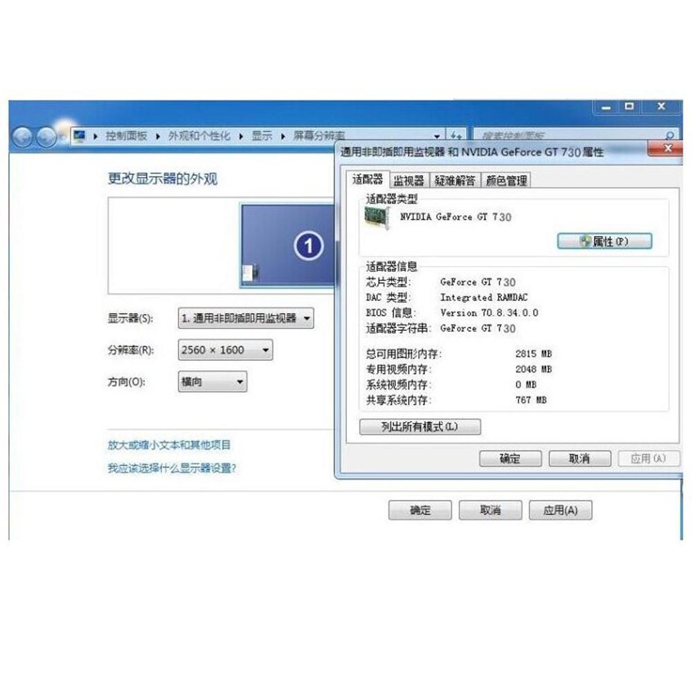 Computer Game Independent Graphics Card Half-height GT730 Small Graphics Card 2G 64Bit DDR3 Video Card. 